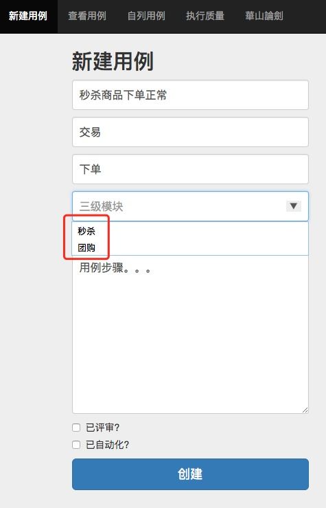 软件开发测试管理实践与CSDN社区洞察