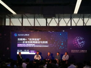 数智融合，赋能未来 用友网络携企业互联网产品与服务亮相云栖大会