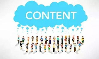 内容化时代到来，传统企业如何利用互联网服务接招转型